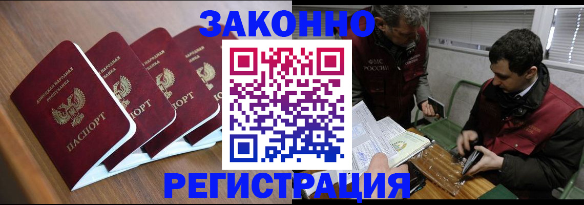 подбор жилья для постоянной прописки в Красном Куте